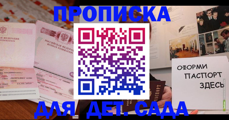 форма 3 в Николаевске
